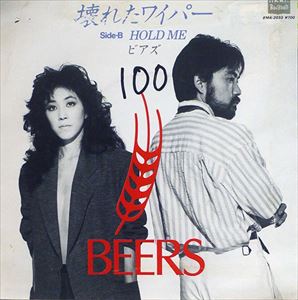 BEERS / 壊れたワイパー