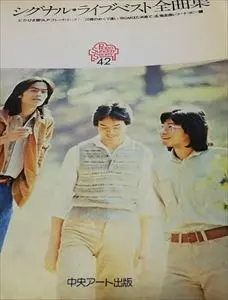 SIGNAL / シグナル商品一覧｜ディスクユニオン・オンラインショップ