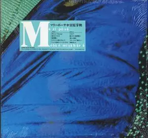 宮原芽映 ポート、フォ、リオ プロモ盤 Mebae Miyahara = 宮原芽映