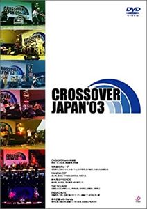 V.A.  / オムニバス / CROSSOVER JAPAN '03