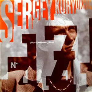 SERGEY KURYOKHIN / セルゲイ・クリョーヒン商品一覧｜HIPHOP / 日本語
