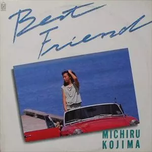 KOJIMA MICHIRU / 児島未散(児島未知瑠)商品一覧｜OLD ROCK