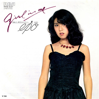 EPO / エポ / GIRL IN ME