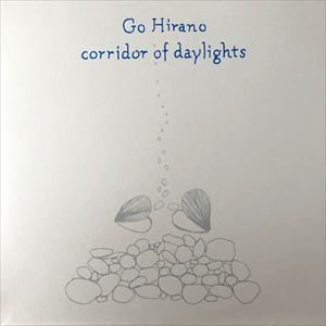GO HIRANO / 平野剛 / CORRIDOR OF DAYLIGHTS