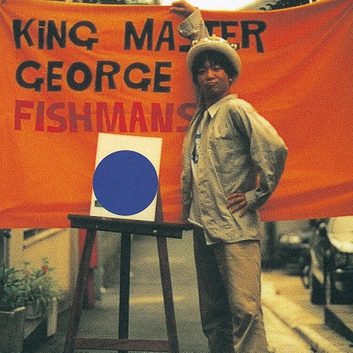 フィッシュマンズ / King Master George(LP)