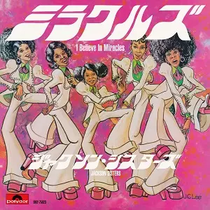 ［レア盤］Jackson Sisters LPレコード　ファンク　ソウルマイケル レア盤］Jackson Sisters LPレコード ファンク ソウルマイケル