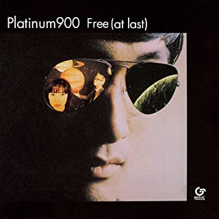 PLATINUM 900 / FREE (AT LAST) / フリー(アット・ラスト)(LP)