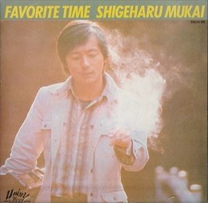 SHIGEHARU MUKAI / 向井滋春 / FAVORITE TIME