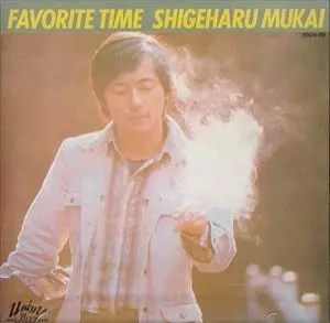 FAVORITE TIME/SHIGEHARU MUKAI/向井滋春｜JAZZ｜ディスクユニオン