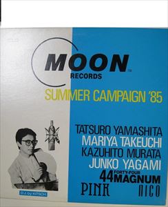 V.A.  / オムニバス / SUMMER CAMPAIGN '85