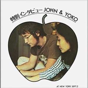 特別インタビューNY編 1971年9月2日ニューヨークにて/JOHN LENNON