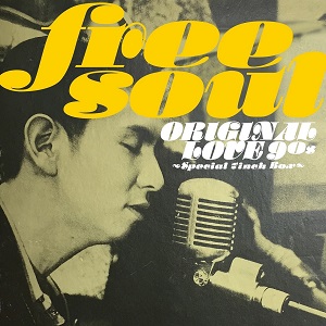 ORIGINAL LOVE / オリジナル・ラヴ / Free Soul Original Love 90s ~Special 7inch Box~