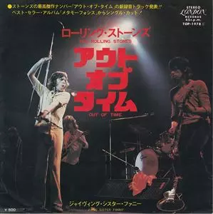 アウトオブタイム/ROLLING STONES/ローリング・ストーンズ｜OLD