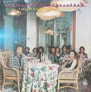 ＣＤ JOE CRUZ & THE CRUZETTES 　300枚限定プレス CD JOE CRUZ & THE CRUZETTES 300枚限定プレス Joe Cruz & The