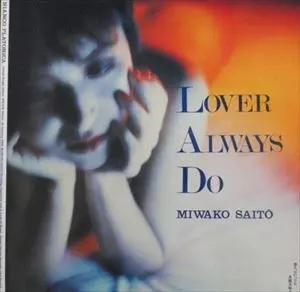 MIWAKO SAITO / 斉藤美和子商品一覧｜ディスクユニオン・オンライン