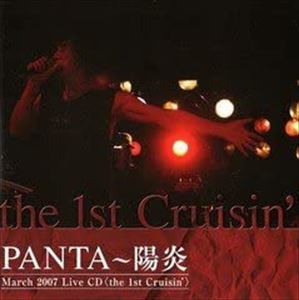PANTA / パンタ / MARCH 2007 LIVE CD - THE 1ST CRUSIN'