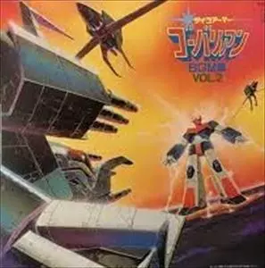 TATSUMI YANO / 矢野立美商品一覧｜ディスクユニオン