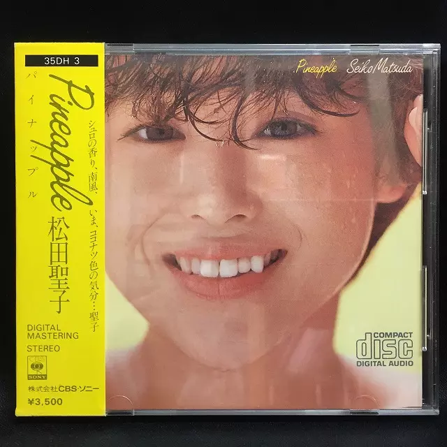 CD 松田聖子 パイナップル 35DH3 CBS/SONY /00110 松田聖子 / パイナップル(35DH 3/金レーベル/箱帯) | CD買取