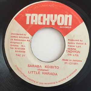 BEST OF ME / LITTLE HARADA - STAMINA RECORDS / VINTAGE REGGAE RECORD SHOP