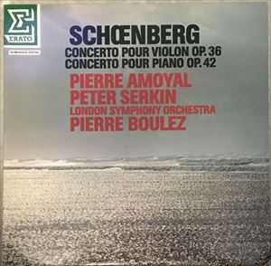 PIERRE AMOYAL / ピエール・アモイヤル / SCHOENBERG: CONCERTO POUR VIOLON OP.36 / CONCERTO POUR PIANO OP.42