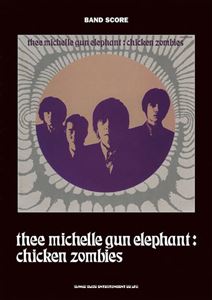 thee michelle gun elephant / ザ・ミッシェルガン・エレファント / バンド・スコア THEE MICHELLE GUN ELEPHANT「CHICKEN ZOMBIES」
