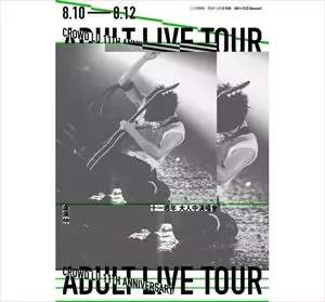 CROWD LU / クラウド・ルー (盧廣仲)商品一覧｜JAZZ｜ディスクユニオン