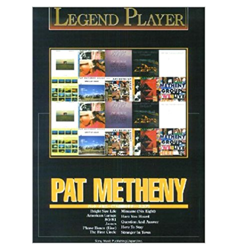 PAT METHENY / パット・メセニー / レジェンド・プレイヤー パット・メセニー