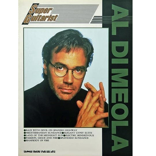 Al Di Meola アル ディ メオラ商品一覧 Jazz ディスクユニオン オンラインショップ Diskunion Net