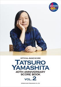 TATSURO YAMASHITA / 山下達郎 / オフィシャル・バンド・スコア 40TH ANNIVERSARY SCORE BOOK VOL.2