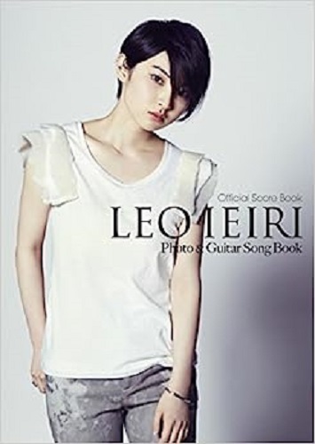 LEO IEIRI / 家入レオ / 楽譜 フォト&ギターソングブック