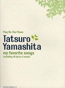 TATSURO YAMASHITA / 山下達郎 / ピアノ弾き語り マイ・フェイバリット・ソングス
