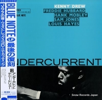 アンダーカレント/KENNY DREW/ケニー・ドリュー｜JAZZ｜ディスク