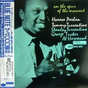 HORACE PARLAN &frasl; ホレス・パーラン商品一覧&frasl;LP(レコード)&frasl;中古在庫あり