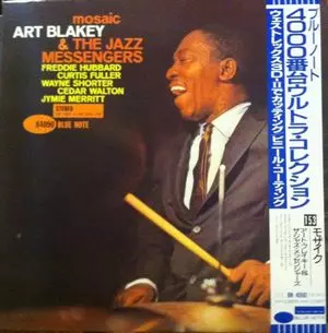 ART BLAKEY　アート・ブレイキー　１６アルバム　CD17枚 モザイク/ART BLAKEY/アート・ブレイキー｜JAZZ｜ディスクユニオン