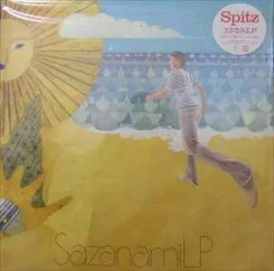 さざなみLP/SPITZ/スピッツ｜平成J-POP｜ディスクユニオン・オンライン