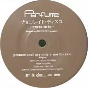 非売品　Perfume　チョコレイト・ディスコ　100枚限定　EP　サイン生写真 非売品 Perfume チョコレイトディスコ 100枚限定 EP サイン 生