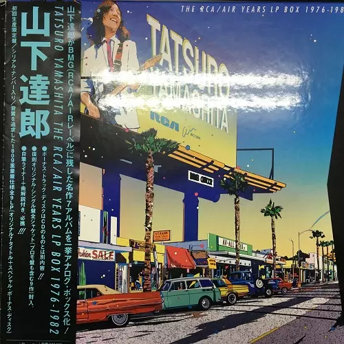 THE RCA/AIR YEARS LP BOX 1976-1982/TATSURO YAMASHITA/山下達郎 ｜日本のロック｜ディスクユニオン・オンラインショップ｜diskunion.net