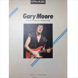 GARY MOORE / ゲイリー・ムーア / 楽譜 大いなる野望