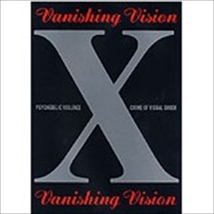 X / エックス / 楽譜 VANISHING VISION