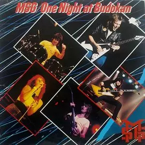 飛翔伝説~MSG武道館ライヴ/MICHAEL SCHENKER GROUP/マイケル