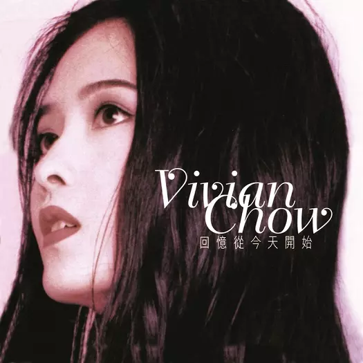周慧敏 VIVIAN CHOW HONG KONG DEBUT 1988 VINYL EP LP EX WITH INSERT