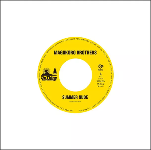 【新品未使用・限定7\