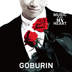 GOBURIN / MUSIC IN MY HEART