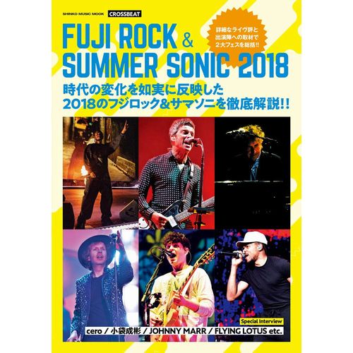 CROSSBEAT / クロスビート / FUJI ROCK & SUMMER SONIC 2018