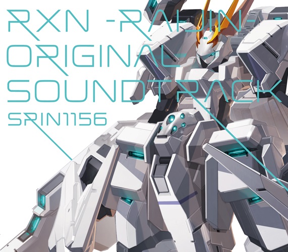 GAME MUSIC / (ゲームミュージック) / RXN-雷神- オリジナルサウンドトラック