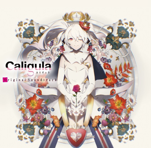 GAME MUSIC / (ゲームミュージック) / Caligula-カリギュラ- オリジナルサウンドトラック