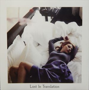 KEVIN SHIELDS / THE JESUS & MARY CHAIN / LOST IN TRANSLATION