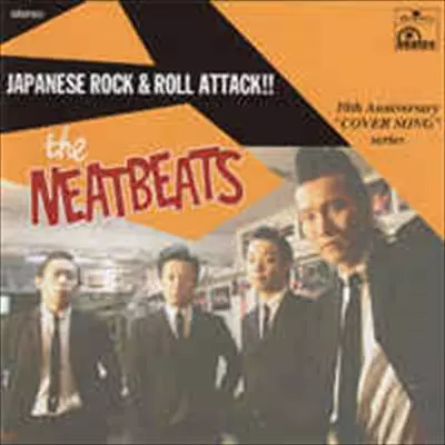 JAPANESE ROCK & ROLL ATTACK!!/THE NEATBEATS/ザ・ニートビーツ｜日本
