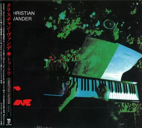 CHRISTIAN VANDER / クリスチャン・ヴァンデ / TO LOVE - REMASTER / トゥ・ラヴ - リマスター