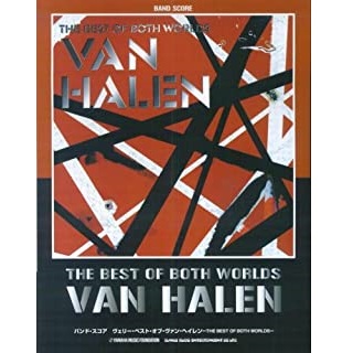 ヴェリー・ベスト・オブ・ヴァン・ヘイレン(バンドスコア)/VAN HALEN